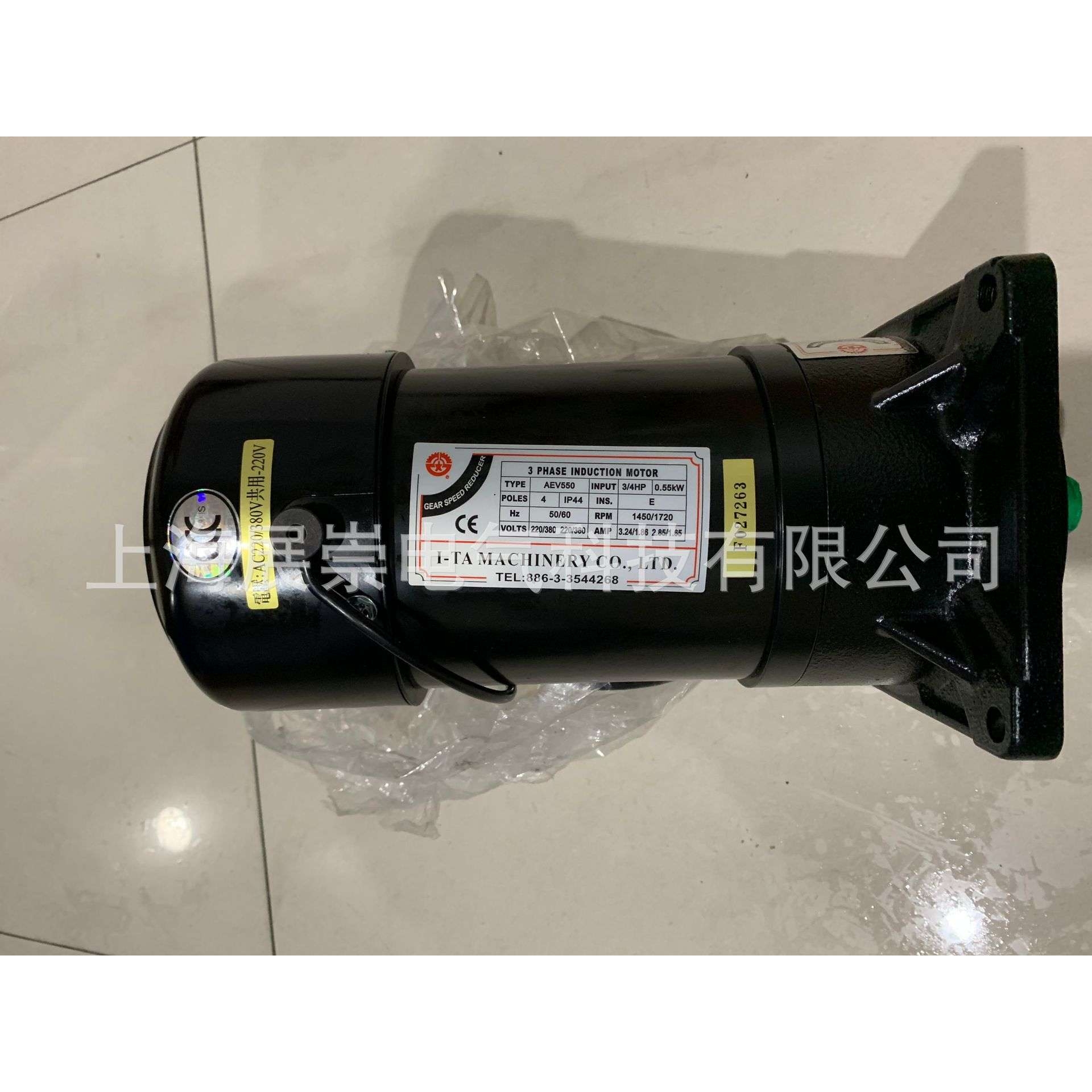 AEV550  0.55KW  FM22 FME22  1:8  电机  北大牌马达