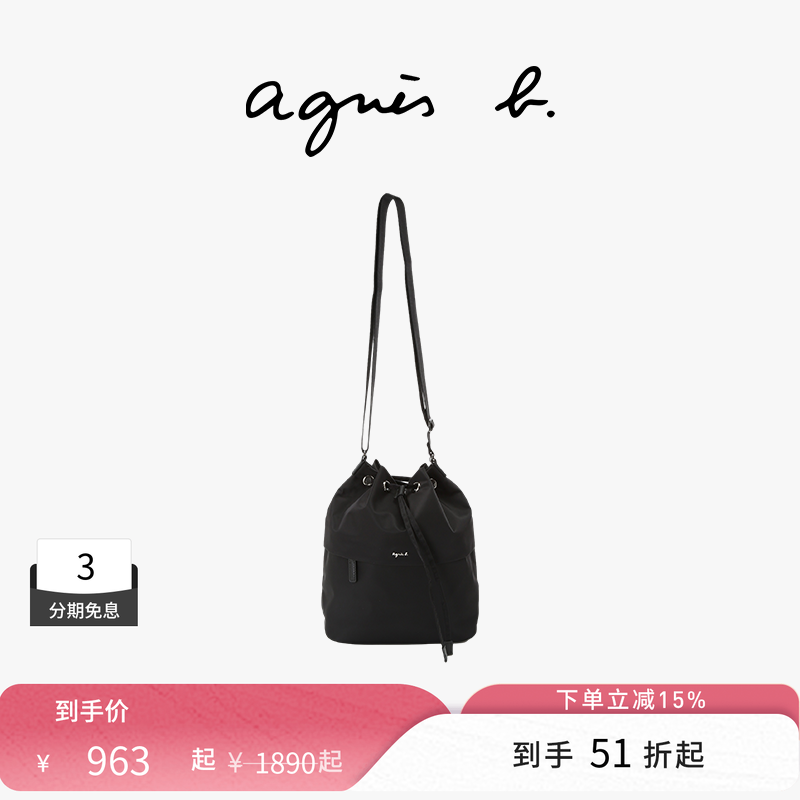 agnès b.经典系列尼龙小号女士束带手提包通勤单肩包
