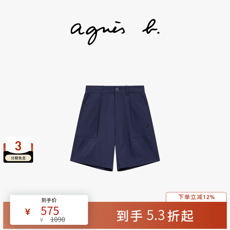 agnès b. 男装 SPORT b. 束带短裤夏季新款款宽松运动百搭薄款,男装,休闲裤,淘宝优惠券,粉丝福利购,淘宝优惠卷