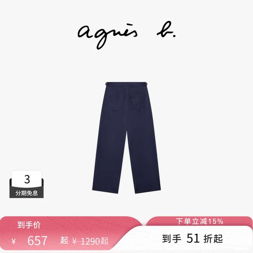 女装直脚裤宽松直筒女士春夏新款长裤休闲梨形百搭