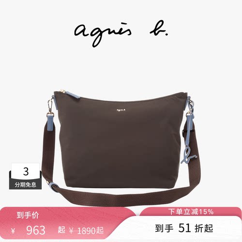 agnès b.经典系列尼龙男女通用单肩包通勤斜挎包