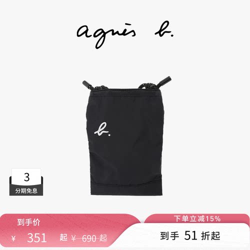 agnès b.经典系列尼龙小号男士斜挎包轻便单肩背包