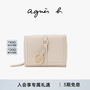 agnès 米色 b.经典 系列皮革女士钱包卡包一体证件收纳包