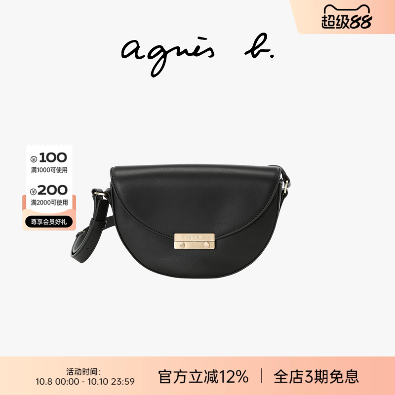 agnesb.agnesb新款腋下包