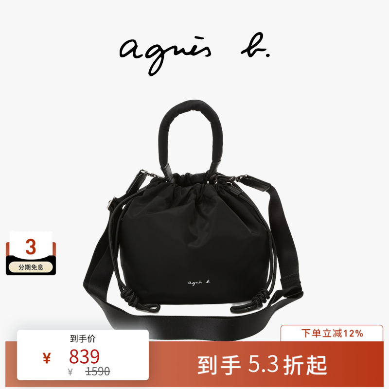 agnès b.经典系列尼龙小号斜挎包女士通勤手提单肩包