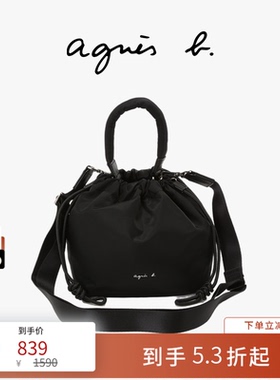 agnès b.经典系列尼龙小号斜挎包女士通勤手提单肩包