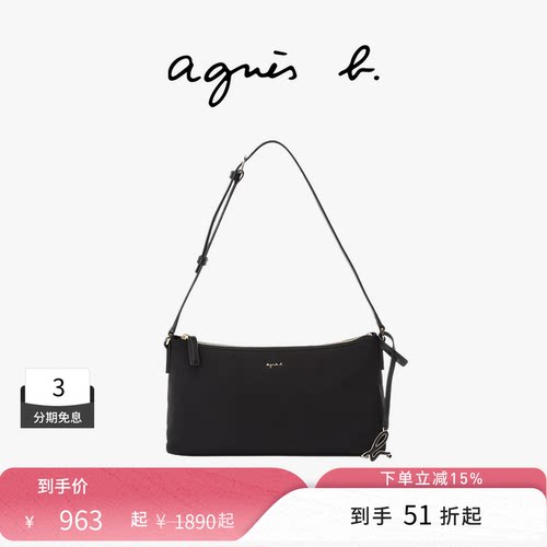 agnès b.经典系列尼龙小号女士手提包小拎包设计感小众单肩包