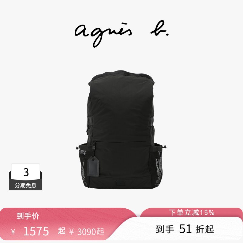 agnès b.涤纶中号男士双肩背包  黑色
