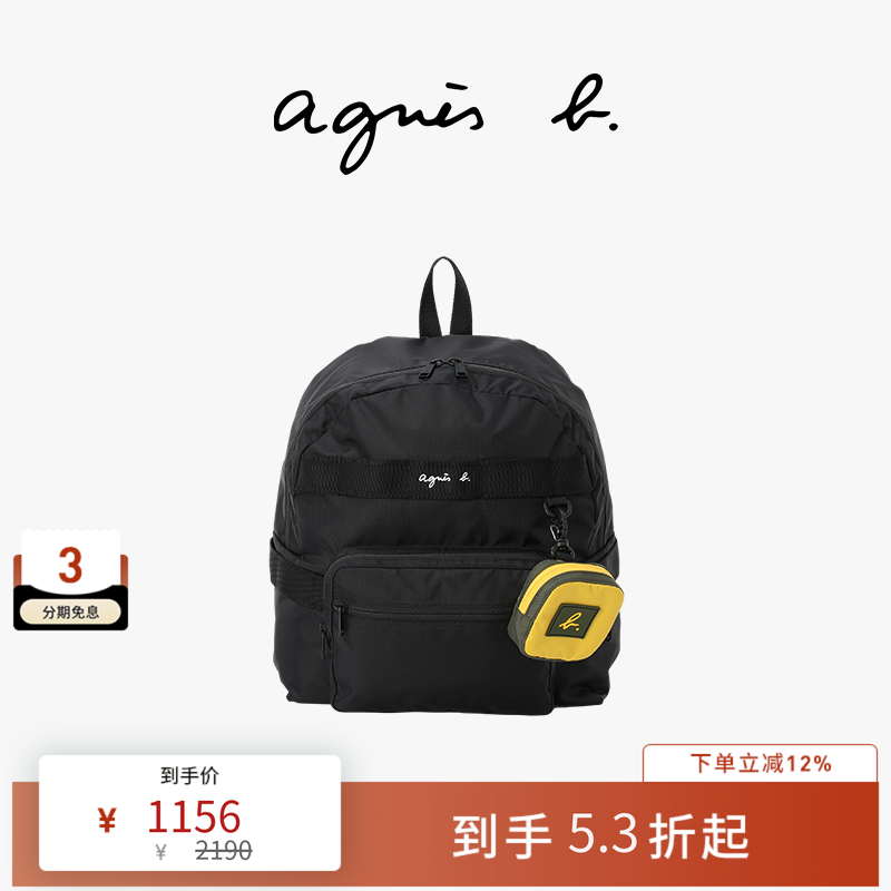 agnès b.尼龙中号旅行双肩包女士运动背包   黑色