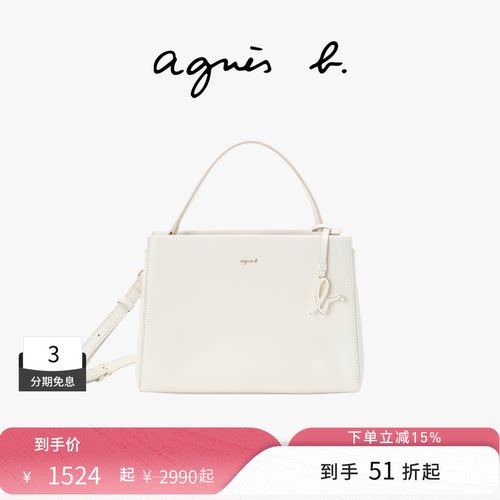 agnès b.皮革中号手提包手拎包女士通勤单肩包斜挎包