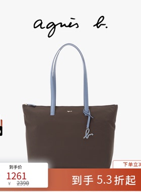 agnès b.经典系列尼龙大号女士通勤手提单肩包托特包