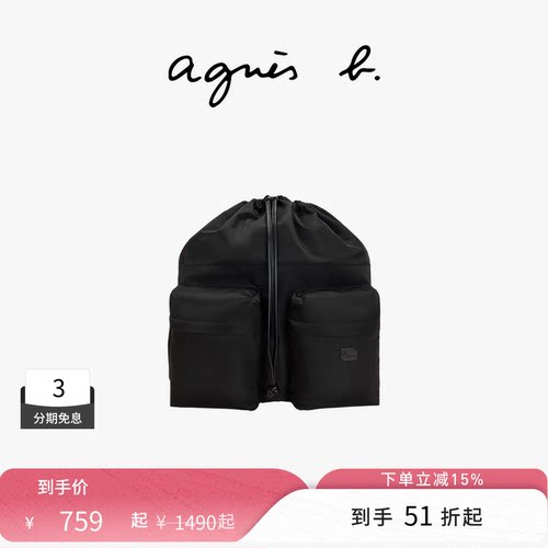 男女通用女士通勤双肩包