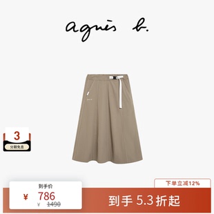 agnes b女装 SPORT b. 半身裙显瘦百搭休闲春夏新款垂感小个子