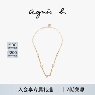 b.纯银女士手链轻奢小众精致手饰送女友礼物 agnès