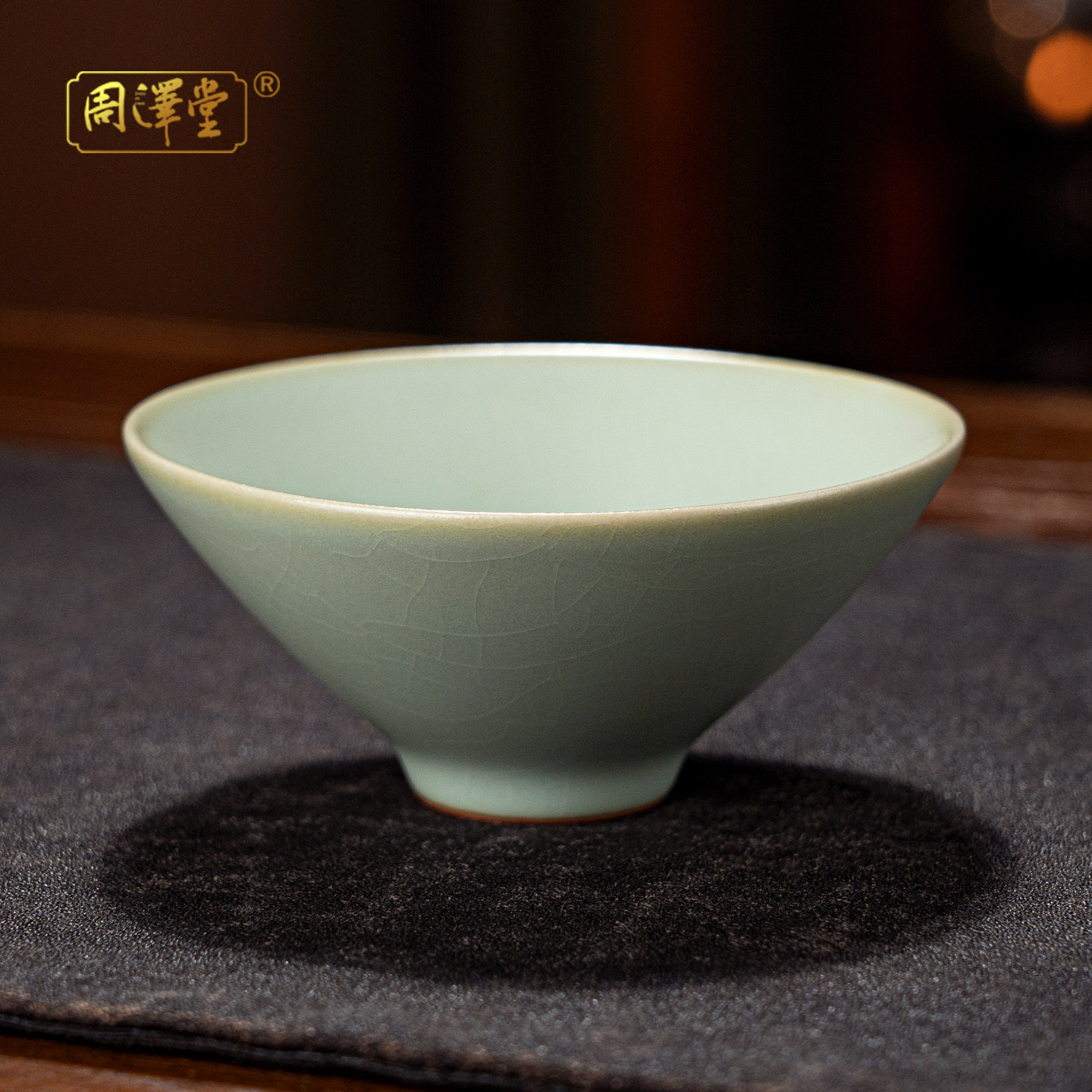 周泽堂天青色汝瓷主人杯斗笠杯陶瓷景德镇原矿汝窑开片手工礼盒装