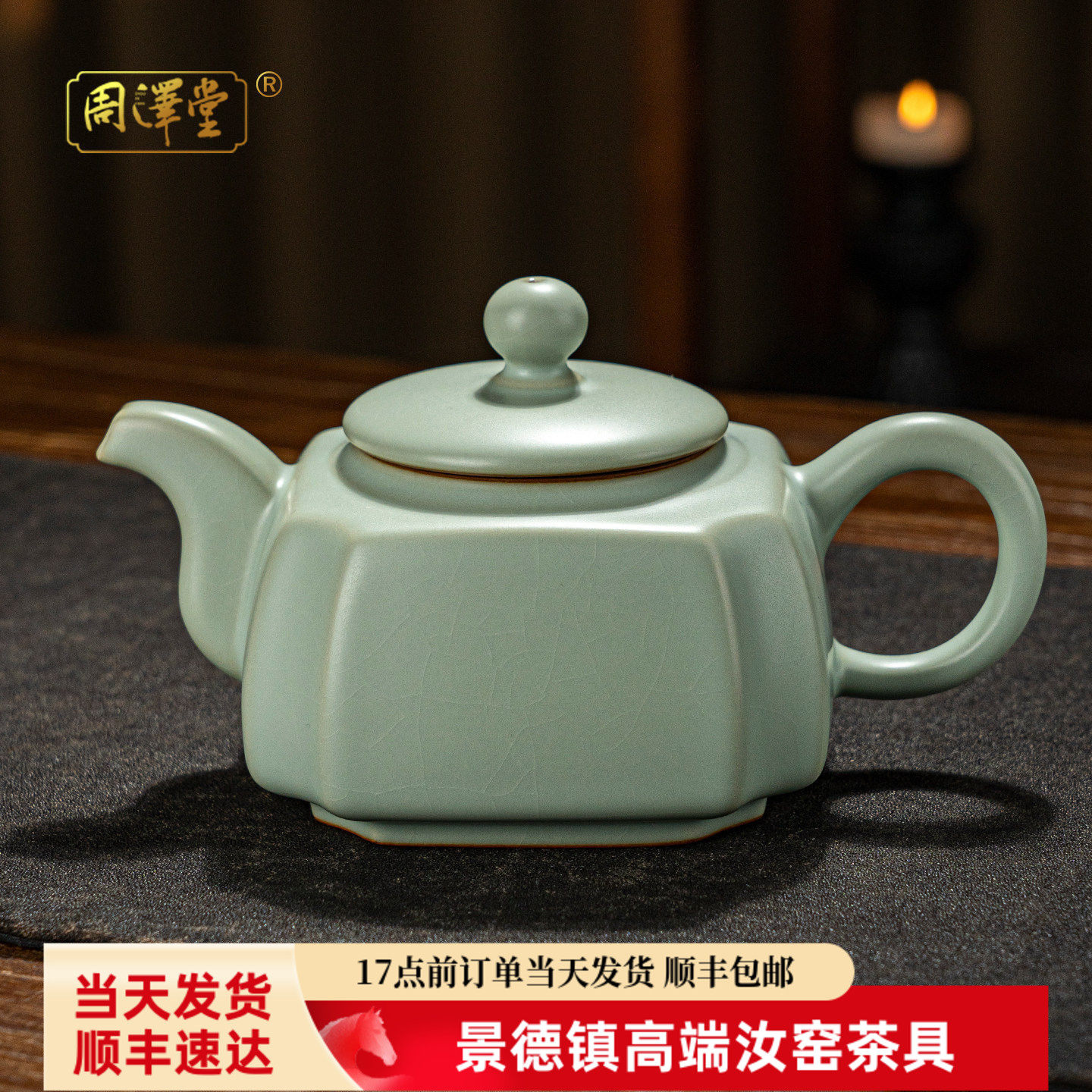 景德镇汝窑茶壶四方壶泡茶壶单壶陶瓷大容量汝瓷家用开片可养礼物