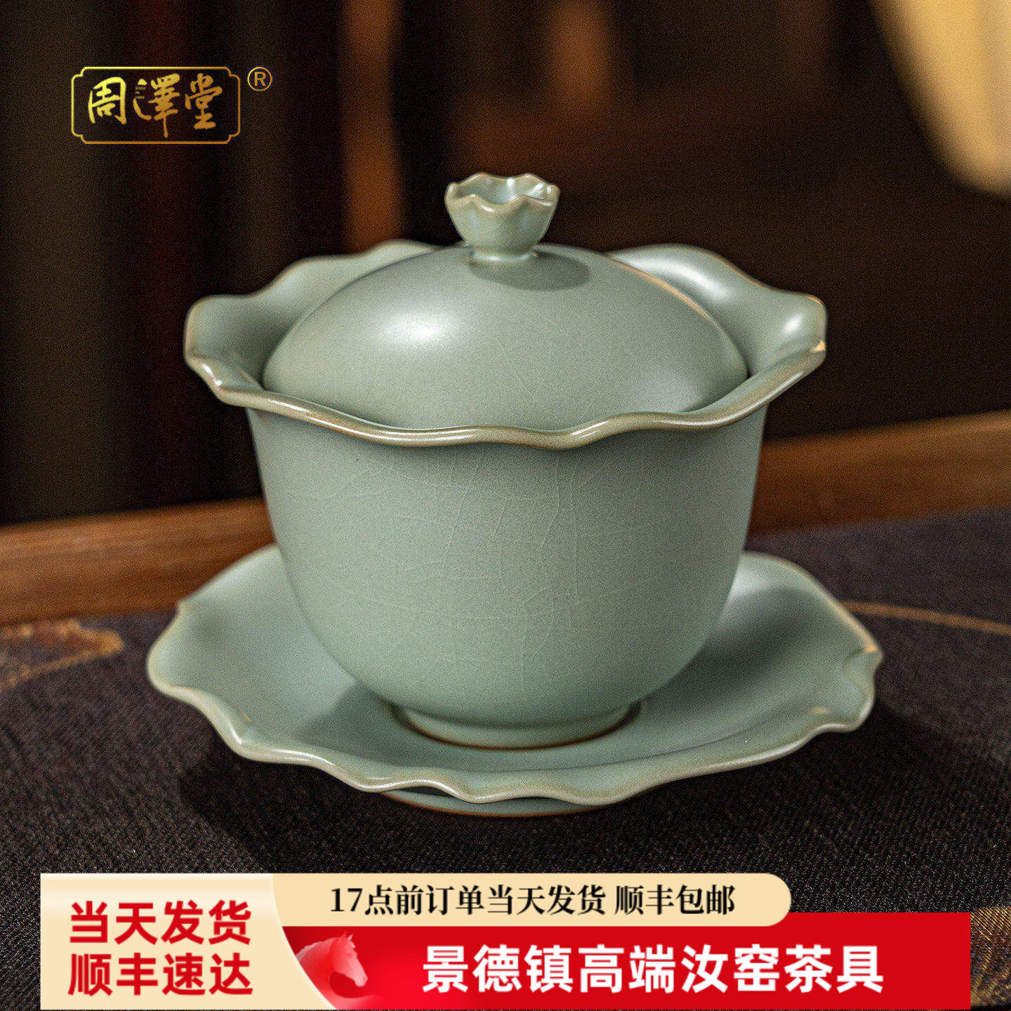 汝窑盖碗茶杯泡茶大号家用单个景德镇三才杯茶碗手工青瓷茶具陶瓷