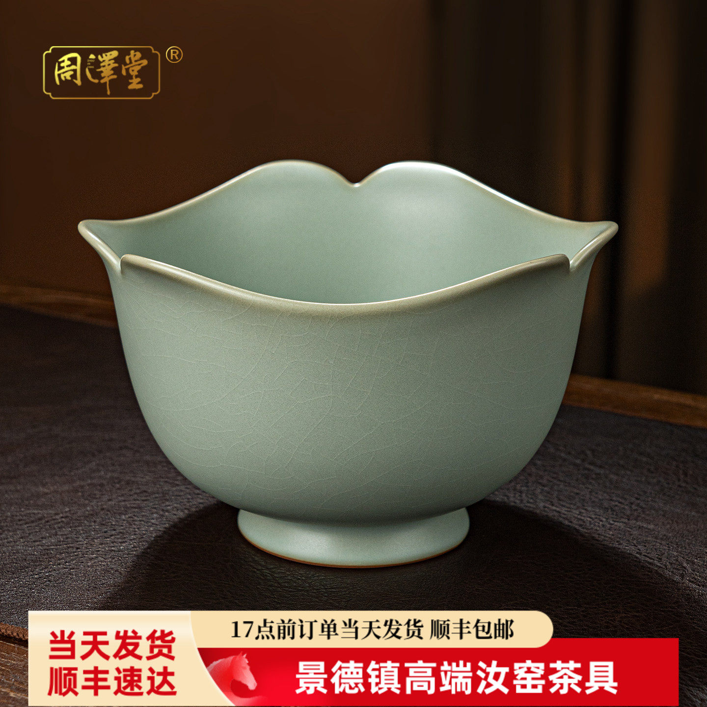 天青汝窑茶洗水盂景德镇汝瓷水洗功夫茶具配件大容量建水开片家用