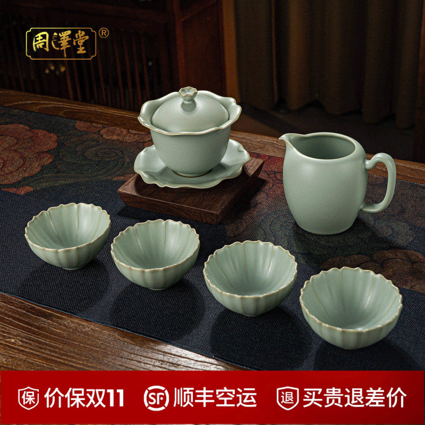 景德镇功夫茶具套装手工陶瓷汝窑三才盖碗茶杯中式套组家用礼盒装