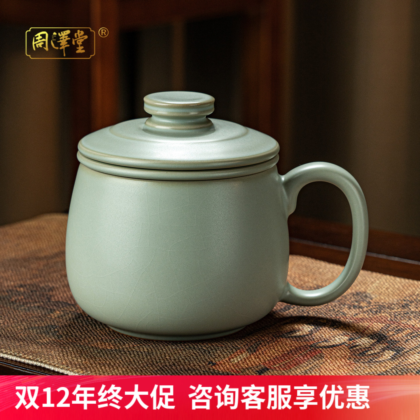 汝窑陶瓷杯带盖大容量复古杯子景德镇办公杯泡茶水杯过滤茶杯送礼