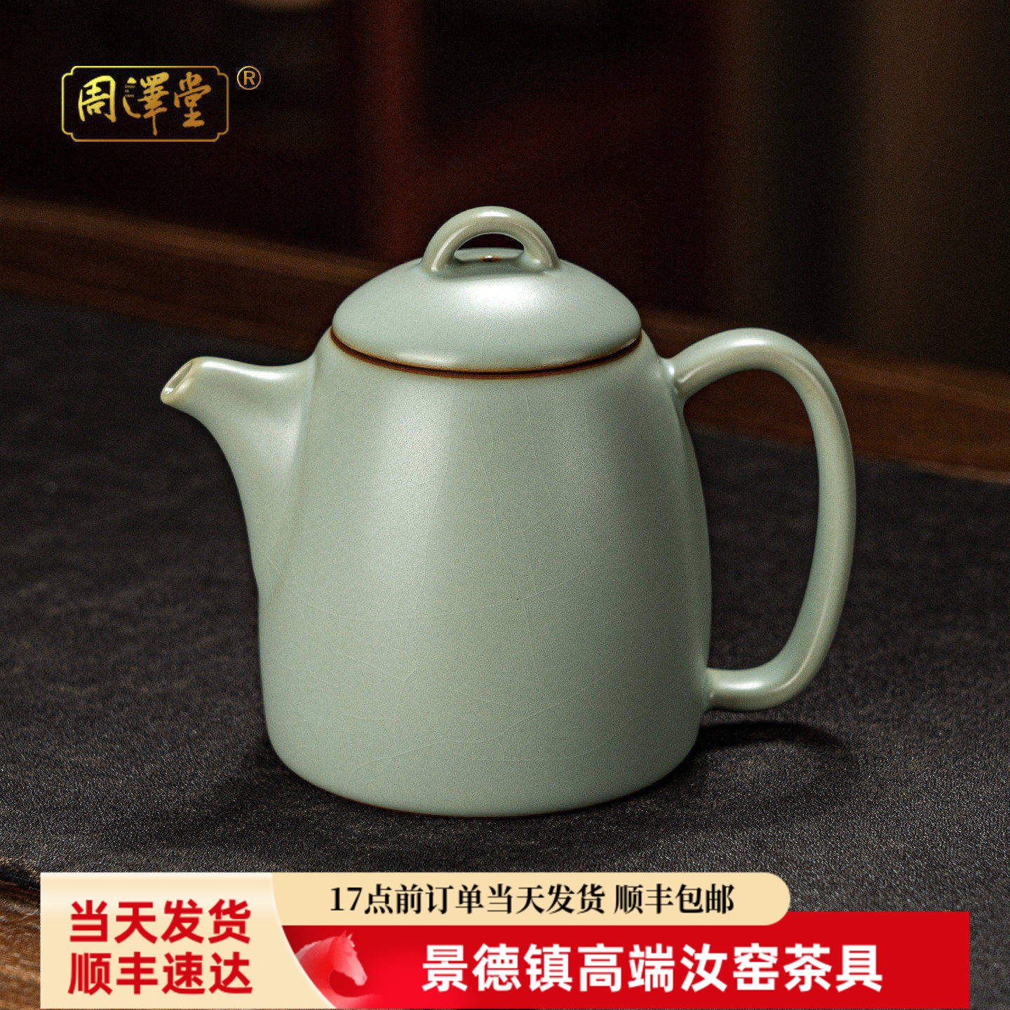 景德镇天青色汝窑秦权壶陶瓷汝瓷泡茶壶单壶功夫茶具家用可养开片