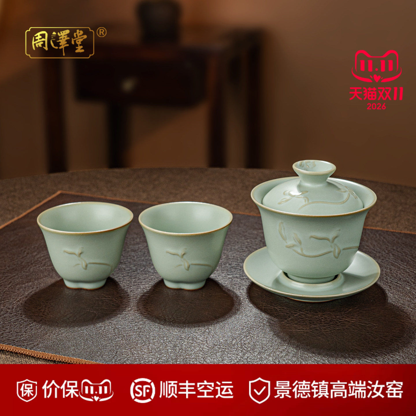 景德镇天青汝窑三才盖碗套装汝瓷功夫茶具家用泡茶盖碗陶瓷礼盒装