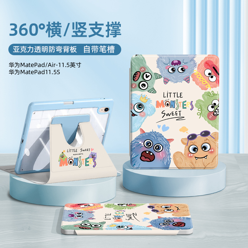 适用华为matepad/air11.5保护套2022/24新款pro11平板套se11英寸亚克力带笔槽360度旋转横竖支撑防弯创意彩绘