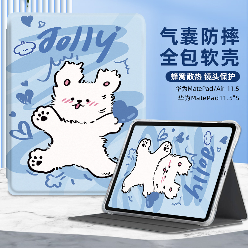 适用华为matepad/air11.5保护套2022/24新款pro11平板套se11英寸亚克力带笔槽360度旋转横竖支撑防弯创意彩绘