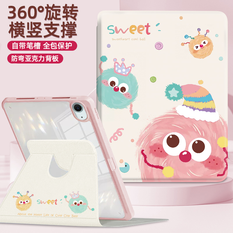 适用华为matepad/air11.5保护套2022/24新款pro11平板套se11英寸亚克力带笔槽360度旋转横竖支撑防弯创意彩绘