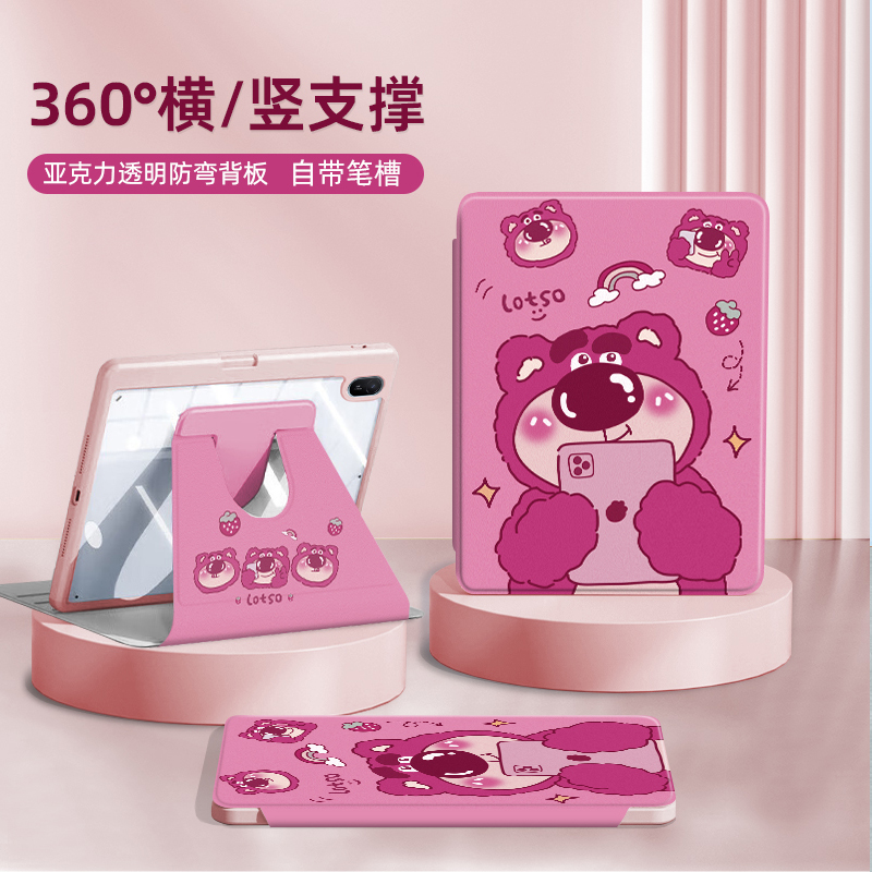 适用华为matepad/air11.5保护套2022/24新款pro11平板套se11英寸亚克力带笔槽360度旋转横竖支撑防弯创意彩绘