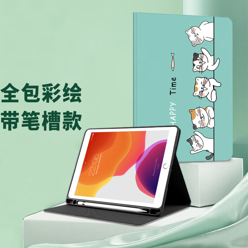 适用华为matepad/air11.5保护套2022/24新款pro11平板套se11英寸亚克力带笔槽360度旋转横竖支撑防弯创意彩绘