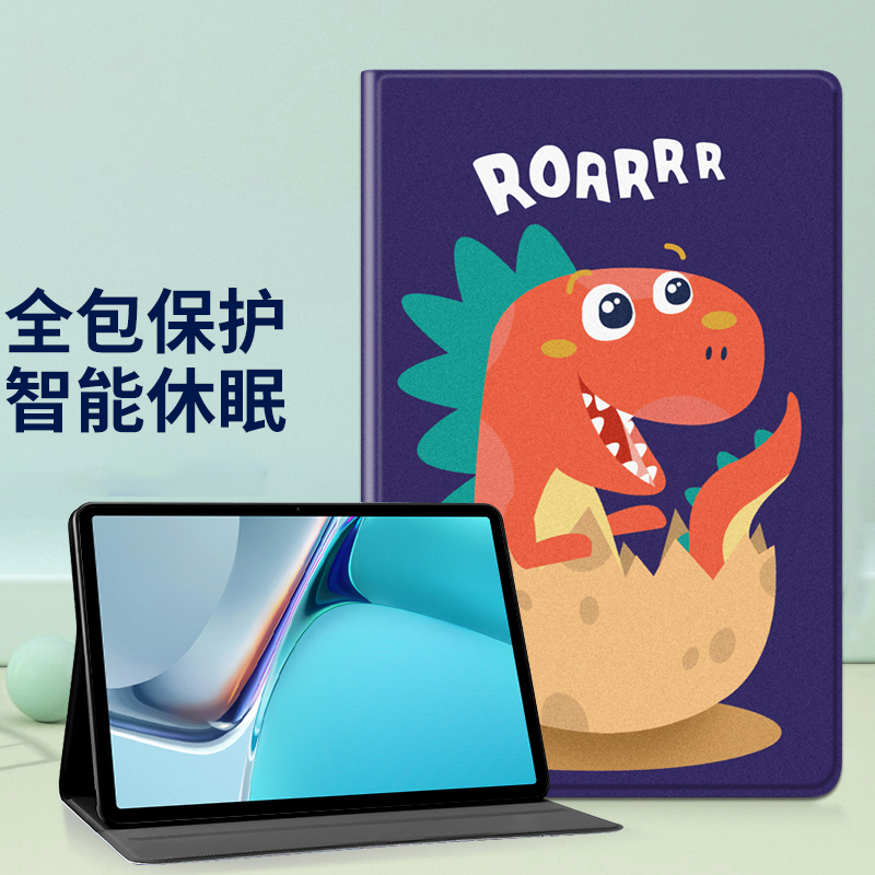 适用华为matepad/air11.5保护套2022/24新款pro11平板套se11英寸亚克力带笔槽360度旋转横竖支撑防弯创意彩绘