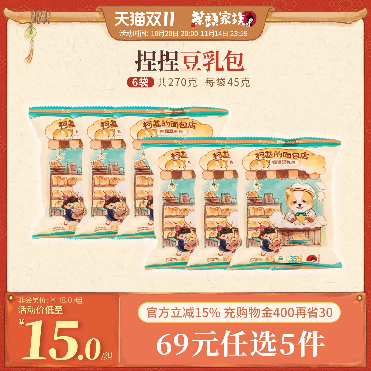 潮流精品，品质保证