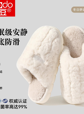 红豆静音棉拖鞋女士冬季2025新款家居室内情侣防滑保暖毛毛绒拖鞋