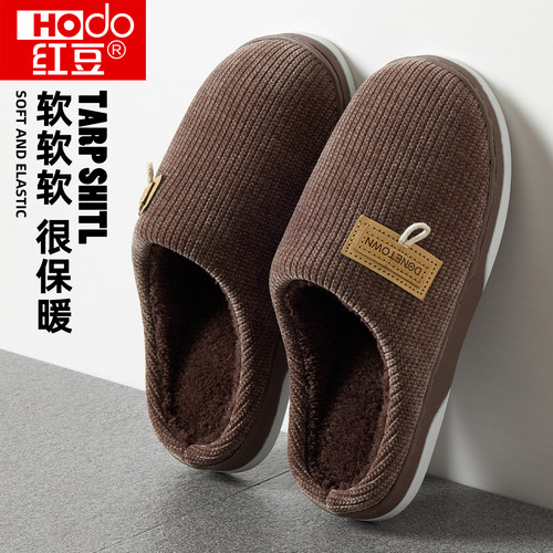 红豆厚底加绒保暖大码棉拖鞋男款