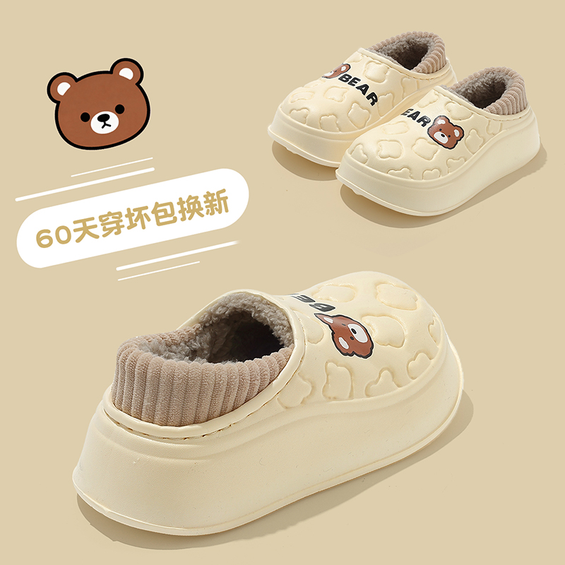 红豆儿童棉拖鞋女童宝宝冬季加绒抗菌防水防滑家居室内亲子棉鞋女