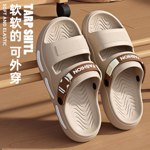 EVA防滑防臭凉拖鞋男士夏季外穿