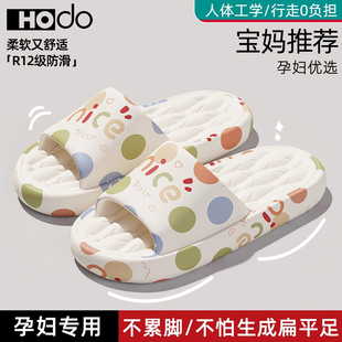 红豆孕妇拖鞋女款2026新款家居室内浴室eva防滑防臭凉拖男夏外穿