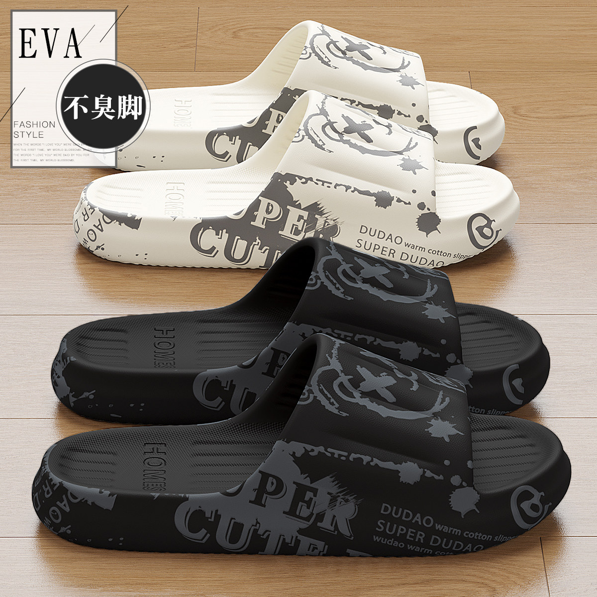 红豆防滑拖鞋男款夏季2024新款家居室内浴室洗澡不臭脚凉拖鞋男式