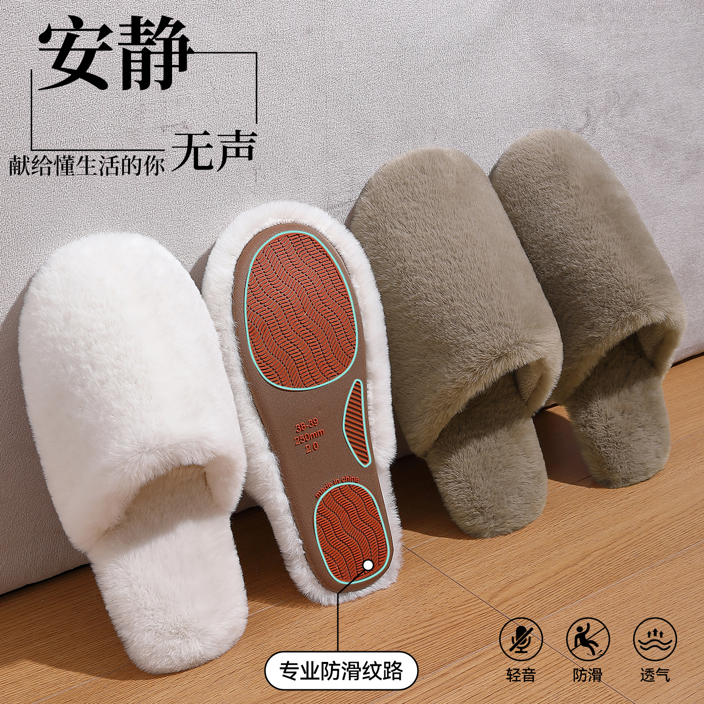 红豆防滑棉拖鞋女款秋冬季2025新款家居室内保暖毛毛拖月子鞋女