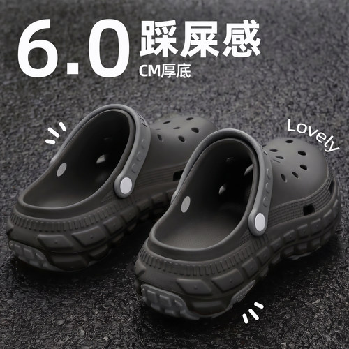 洞洞鞋男款外穿大码足弓支撑凉鞋