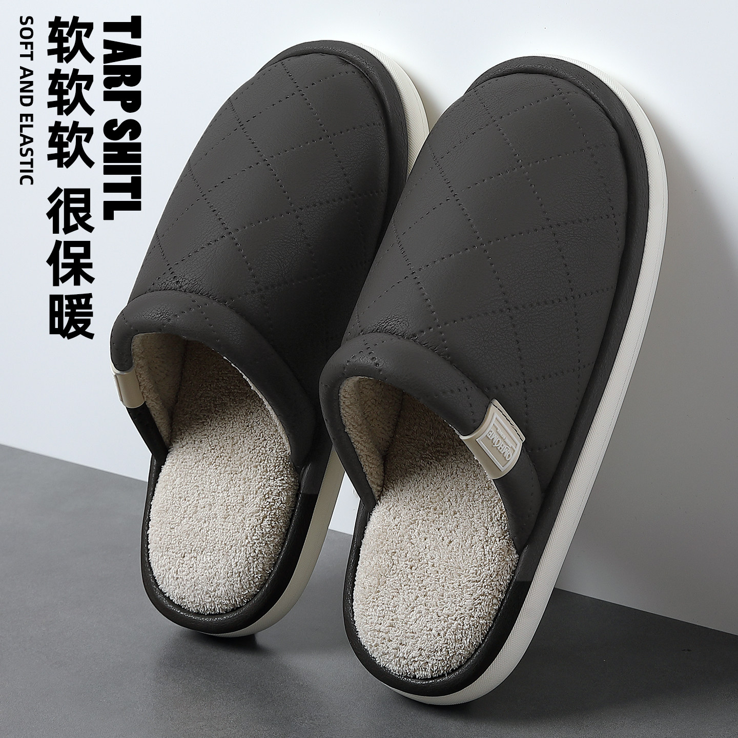 红豆棉拖鞋男士大码防滑保暖