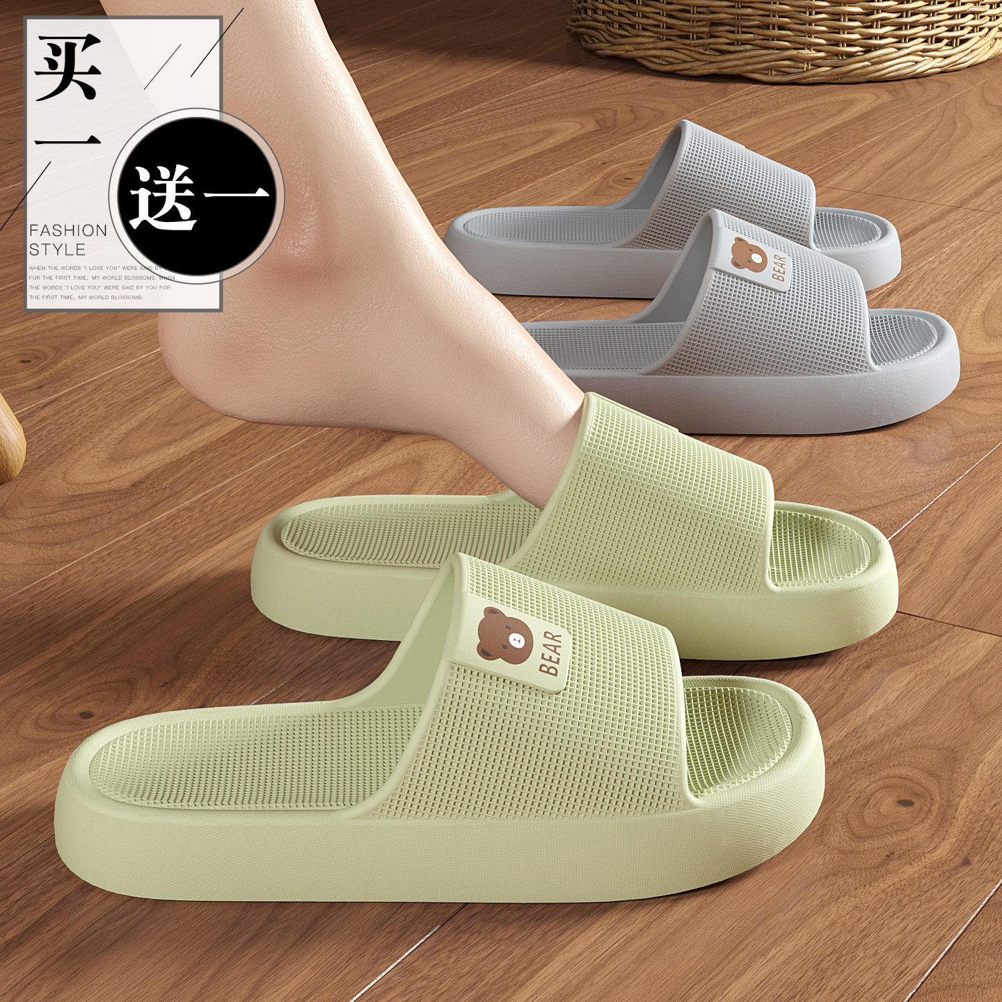 红豆买1送1拖鞋女款2026新款室内家居情侣一对浴室防滑凉拖鞋男士