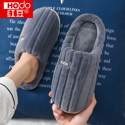 红豆拖鞋男士冬季2025新款
