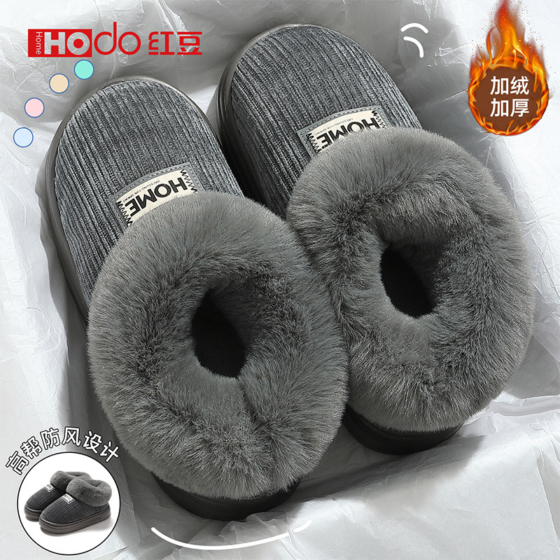 红豆高帮棉拖鞋男款2026新款冬季室内家居厚底加绒保暖可外穿棉鞋