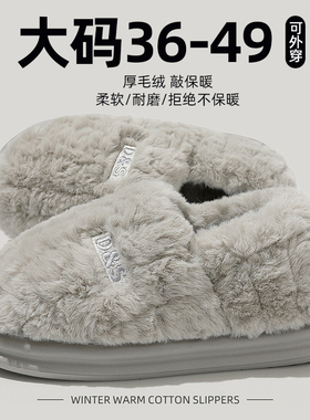 红豆大码包跟棉拖鞋男2025冬季新款加绒厚底室内家居保暖外穿棉鞋