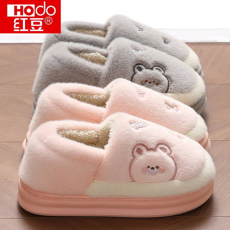 红豆棉拖鞋女士秋冬季包跟