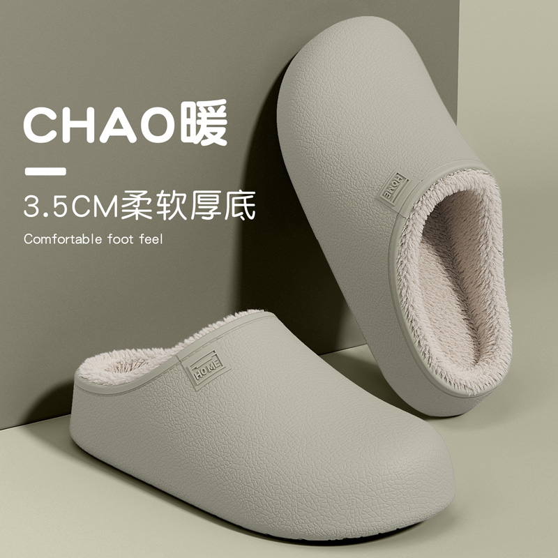 红豆2025秋冬季新款棉拖鞋