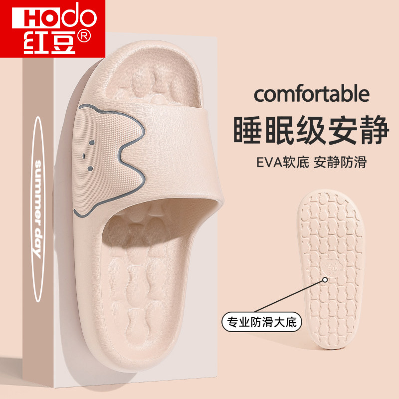 红豆浴室拖鞋女款2026新款室内家居洗澡防滑防臭静音软底拖鞋女士