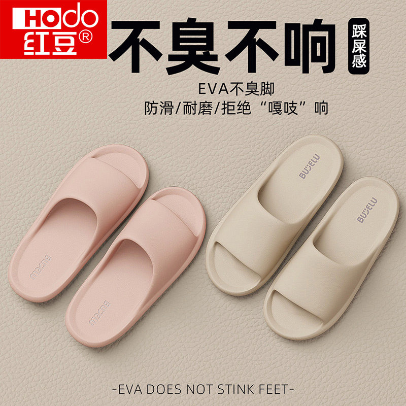 红豆摩卡拖鞋女士夏季2025新款
